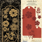 Diecutting & Embossing